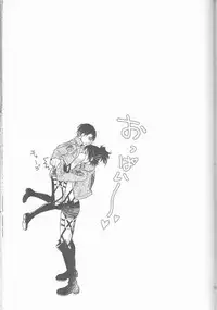 [RIX (Mamiya)] Empty (Shingeki no Kyojin)