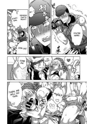 Kamimachi Danshi Pakopako Bitchhike