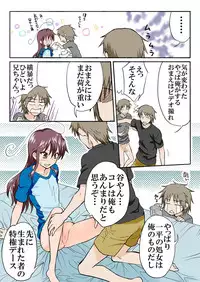 [HB] Trouble Sweets (p001-340)