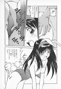 [Fuji Katsupiko] Pikkoman no Fukubukuro