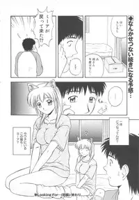 [Satou Chagashi] Re:Arise