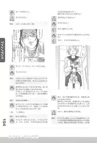 (C77) [Fractal Jigen] Ero-Manga no Genba Vol. 2