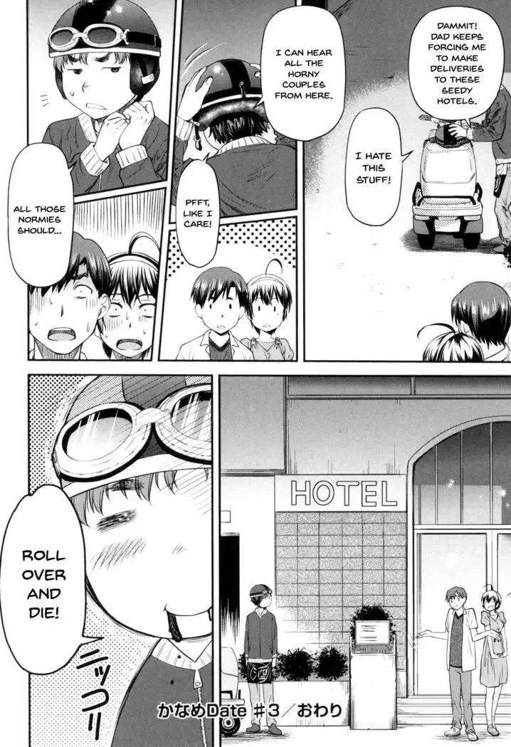 Kaname Date Jou Ch. 1-3