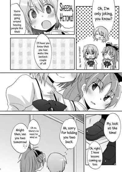 Atashi shika Shiranai | Only I Know