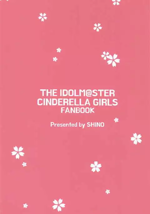 P-san! Watashi-tachi Motto Ganbarimasen ka?