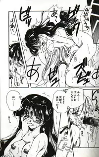 [Hayasaka Natsuki] Amai Sasayaki