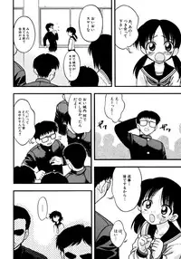 [Ie-i Tomii] Meconopsis