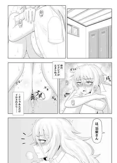 Kinpatsu Bakunyuu Yankee ga ijimerarekko de Seiyoku o Hassan saseru Hon