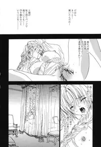 [Takamatsu Makoto] Beast