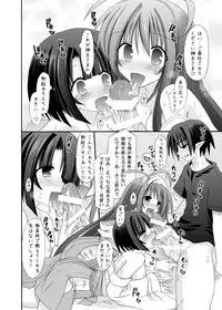 [Kinoko no Kakushi Heya (Suika)] freeze Hyouketsu no Miko -Jutsuin- [Digital]