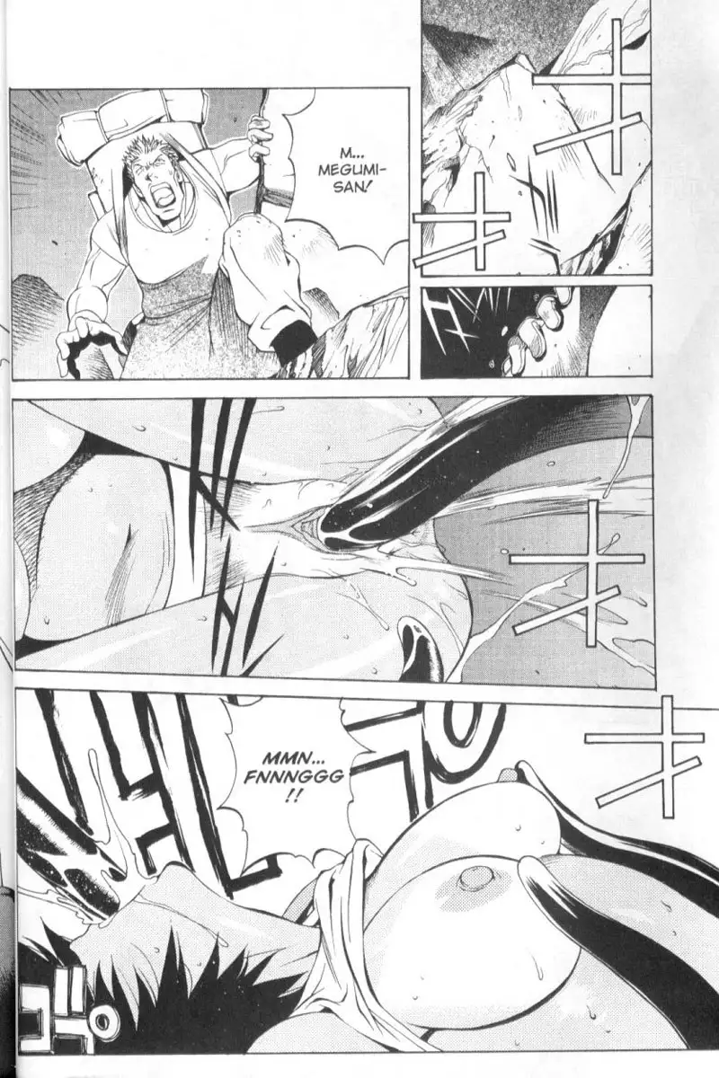 Midara 3 - Megumi Raiders Pt3