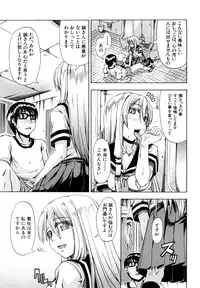 [Takashiro Go-ya] Nyou Dou?