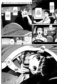 [Miyabi] Kaikan Ryokou | Pleasure Trip (COMIC BAVEL 2015-10) [English] [Team Koinaka]