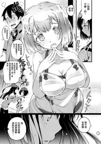 [Pyon-Kti] Punikano [Chinese] [Decensored]