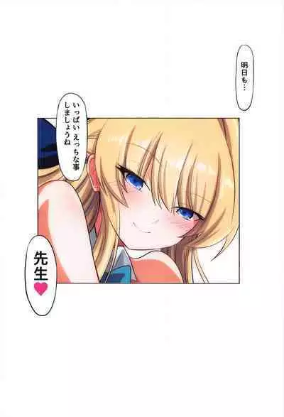 BlueArch Ecchi Goudoubon