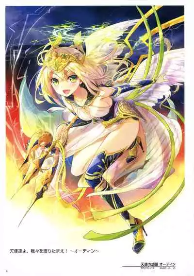 WIXOSS ART Material IV