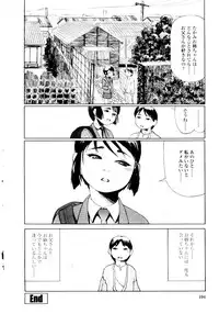 [Hase Tsubura] Sensei no Mitsu no Aji - Taste of a Teacher's Honey