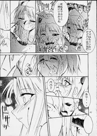 Kimigabuchi - Works K2