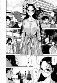 [Takeshita Kenjirou] Marmo Ch.1-9 (Complete)