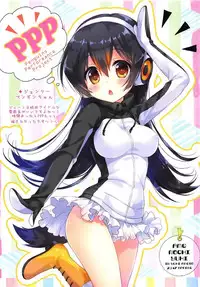 (Japariket) [Ame nochi Yuki (Ameto Yuki)] Mofu Mofu Friends (Kemono Friends) [Chinese] [深夜飆車老司機個人漢化]