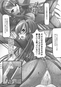 [Shindou Hajime] Fetish na Yuuwaku - Fetish Temptation [Digital]