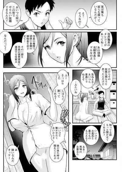 Action Pizazz 2024-04