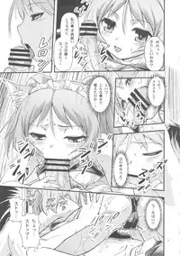 [Joukitei (Urase Shioji)] Omakase My Dog vol.2