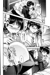 COMIC Shingeki 2013-02