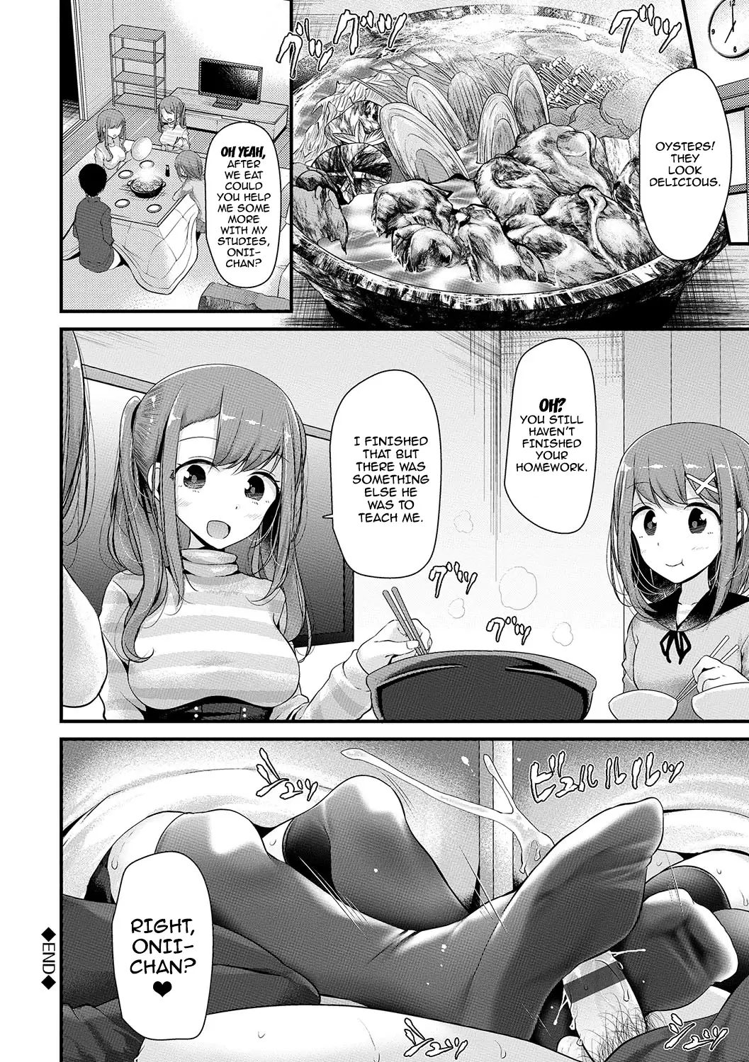 Ashiasobi | Foot Play