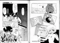 [Ramiya Ryou] Misty Twilight