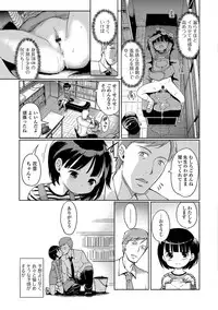 [Kiya Shii] Hime Hajime [Digital]