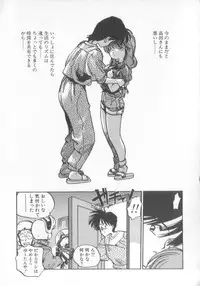 [MEE-kun] Hiromi-chan Funsen ki 3