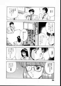 [Maakou] Natsuiro Monogatari