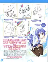 TECH GIAN Super Prelude twinkle crusaders with DVD-Rom