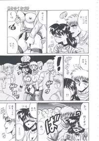 [Irotsuki Sakari] Kyou mo Genki ni Himitsu