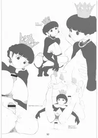 [Gadget Koubou] 2000---2009