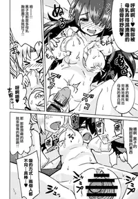 [Ooishi Kou] Dekiai Humming [Chinese] [無邪気漢化組]