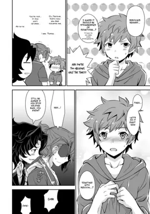 Danchou, Kyuuen Yoroshiku!