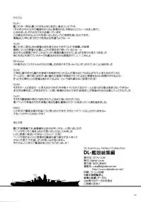 (C87) [Digital Lover (Nakajima Yuka)] DL - Kanmusu Soushuuhen (Kantai Collection -KanColle-)