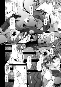 (C87) [DA HOOTCH (ShindoL)] Onna Yuusha no Tabi (Dragon Quest III)