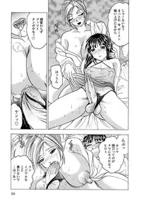 [Bijogi Junction] Botaiken | Mother's Body and Experience