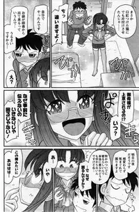 Action Pizazz 2013-12