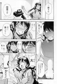 Action Pizazz Special 2014-02