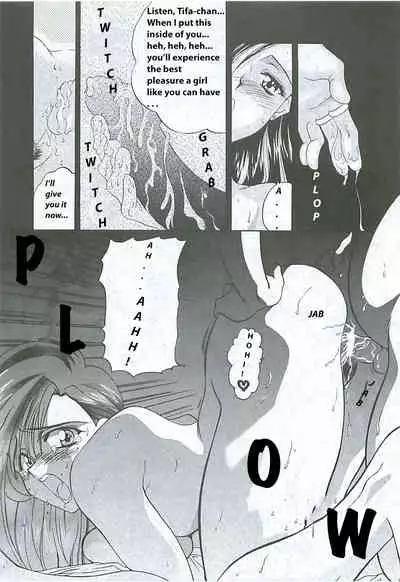 (C52) [Yasyokutei (Akazaki Yasuma)] HIGH PRESSURE (Final Fantasy VII) [English] [Nobowler125]