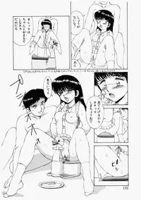 [Mizuyoukan] Happening Star