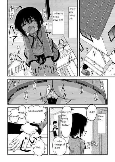 Chiru Roshutsu 4 | Chiru Exposure 4