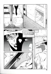 [Kitamimaki Kei] Lucifer no Musume - Lucifer's Sister. [English] [Tigoris Translates]