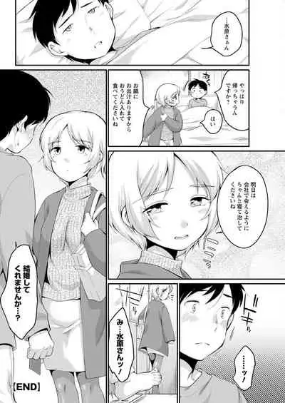 Action Pizazz 2022-05 [Digital]