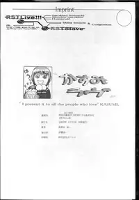 [RST Slave (Ebina Souichi)] Kasumi Love (Dead or Alive)