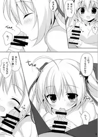 (SC2017 Winter) [Tanoma-project (Tanoma Suzume)] Kinenbi Ecchi